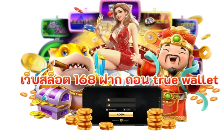 รวมเกมดังทุกค่าย tkb123 เครดิตฟรี