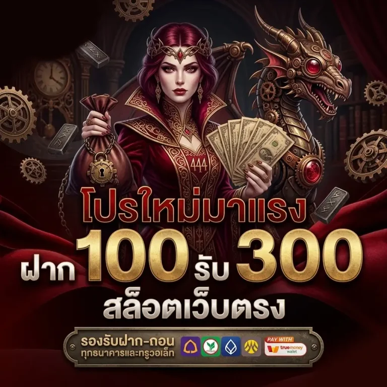 สล็อต tkb123 ไม่มีขั้นต่ำ
