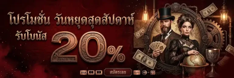 เว็บสล็อตtkb 123 เครดิต ฟรี