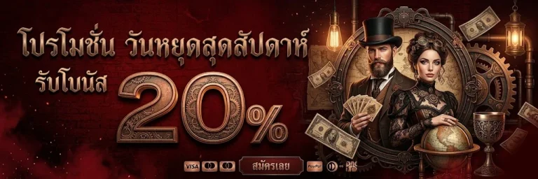 เว็บสล็อตtkb 123 เครดิต ฟรี